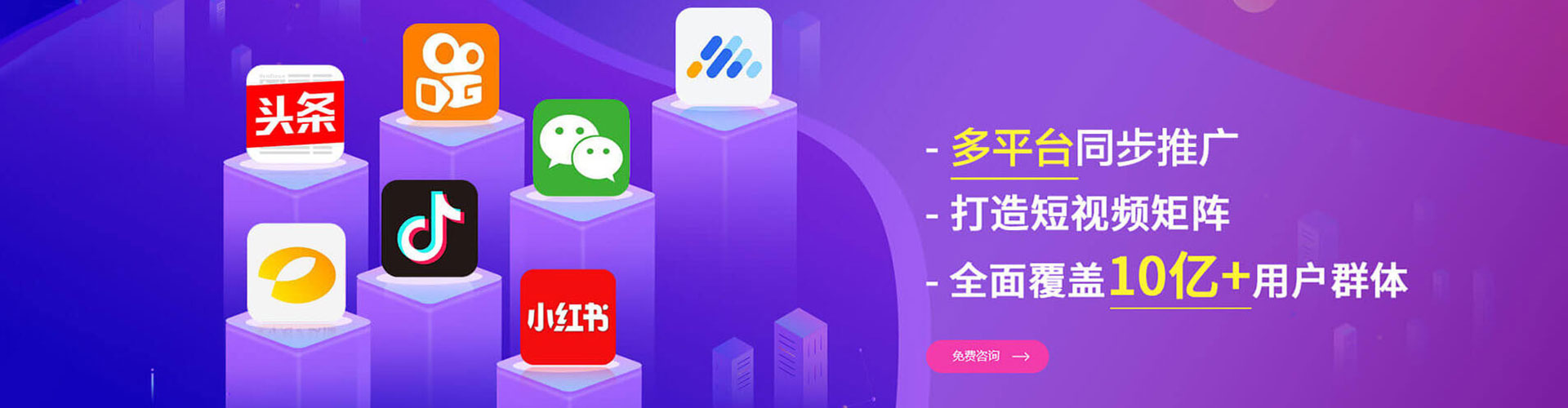 宜川百度运营推广