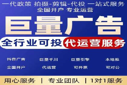 揭秘sem代运营机构如何助力中小企业发展